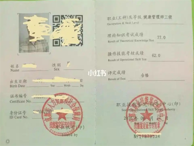 证件制作前需要准备哪些材料？一文讲清楚