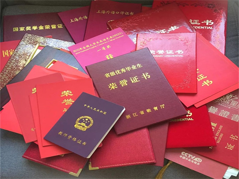 如何辨别证件制作工艺的好坏？看这几个细节