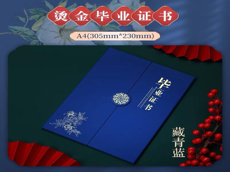 线上定制证件如何确认稿件？完整步骤介绍