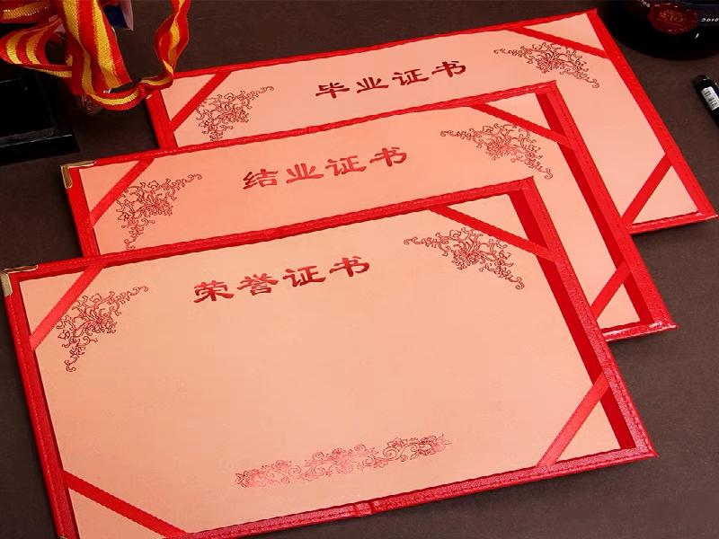 客户常见误区：关于证件制作的几个疑问解答